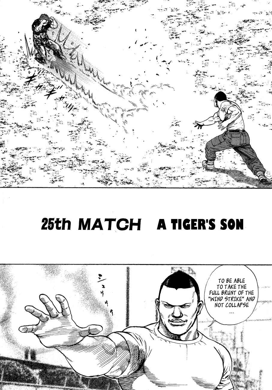 Tough Chapter 25 - Page 2