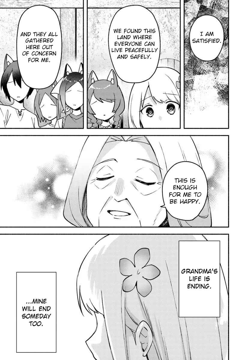Futago no Ane ga Miko to shite Hikitorarete, Watashi wa Suterareta kedo Tabun Watashi ga Miko de aru. Chapter 30 - Page 14