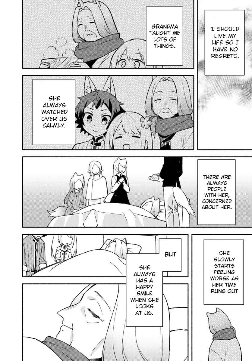 Futago no Ane ga Miko to shite Hikitorarete, Watashi wa Suterareta kedo Tabun Watashi ga Miko de aru. Chapter 30 - Page 15