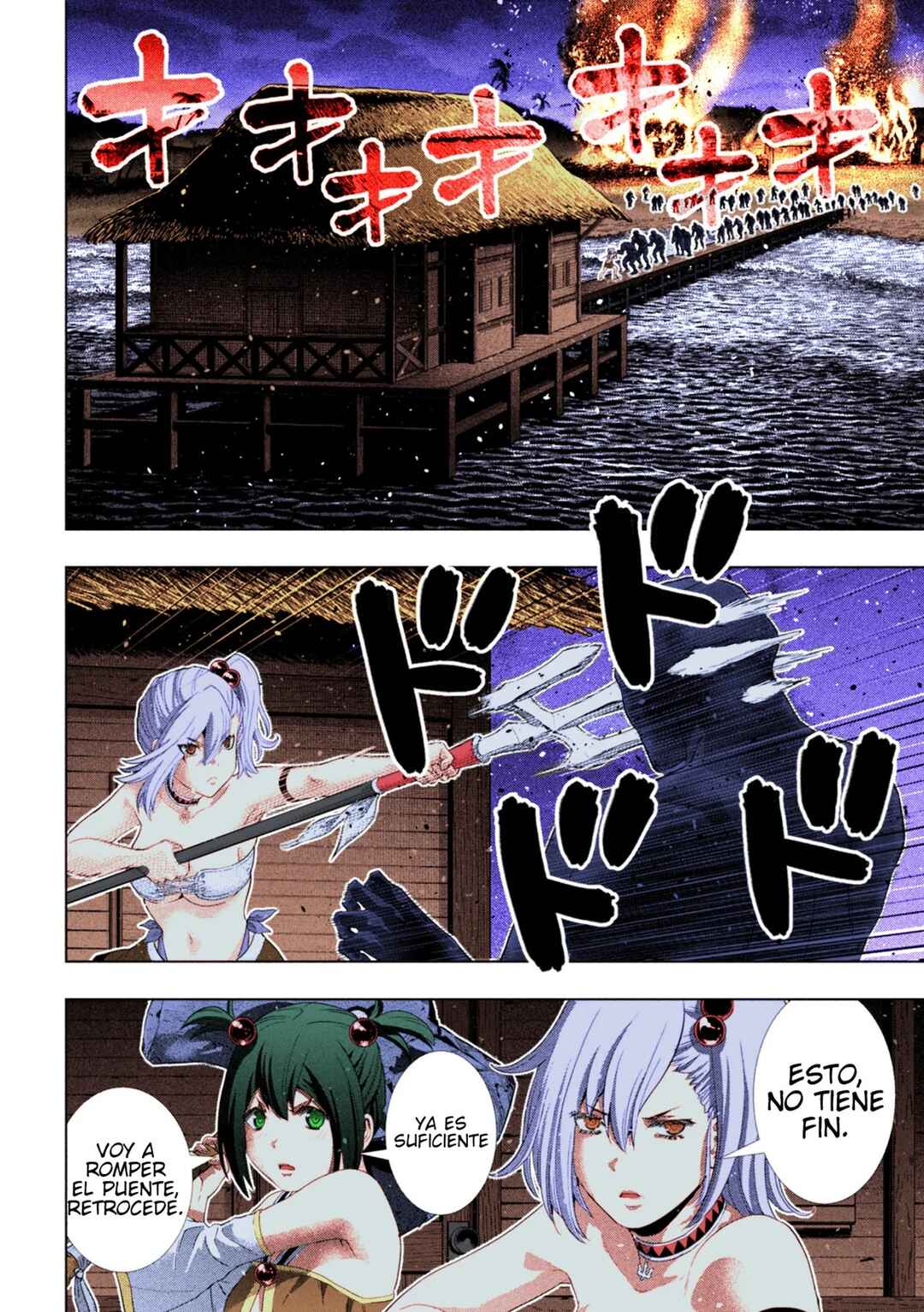 Parallel Paradise (Fan Colored) Chapter 267 - Page 17