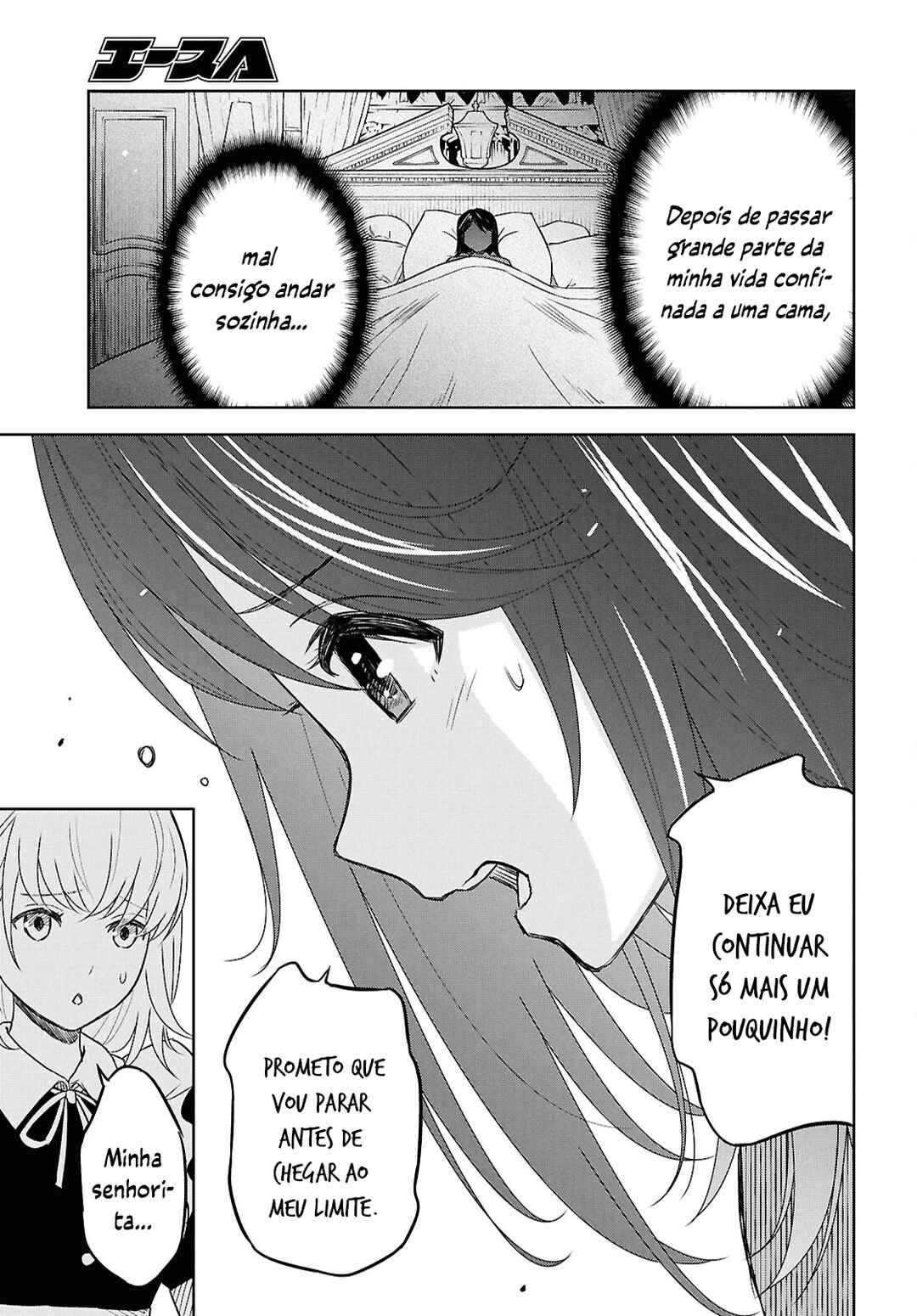 Monogatari no Kuromaku ni Tensei Shite Chapter 21 - Page 4
