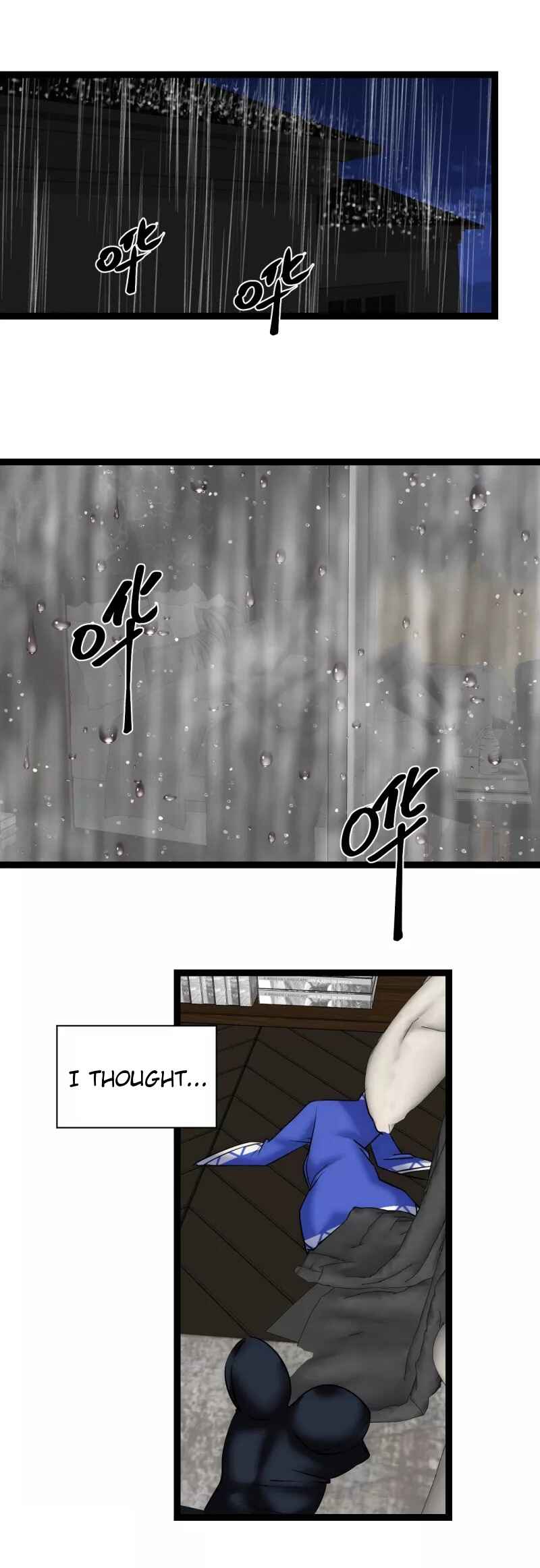 Límín Dìguó Chapter 20 - Page 2