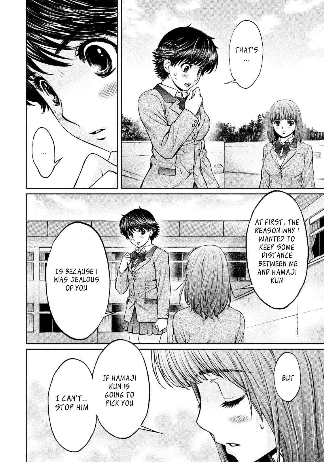 Hantsu x Trash Chapter 153 - Page 6