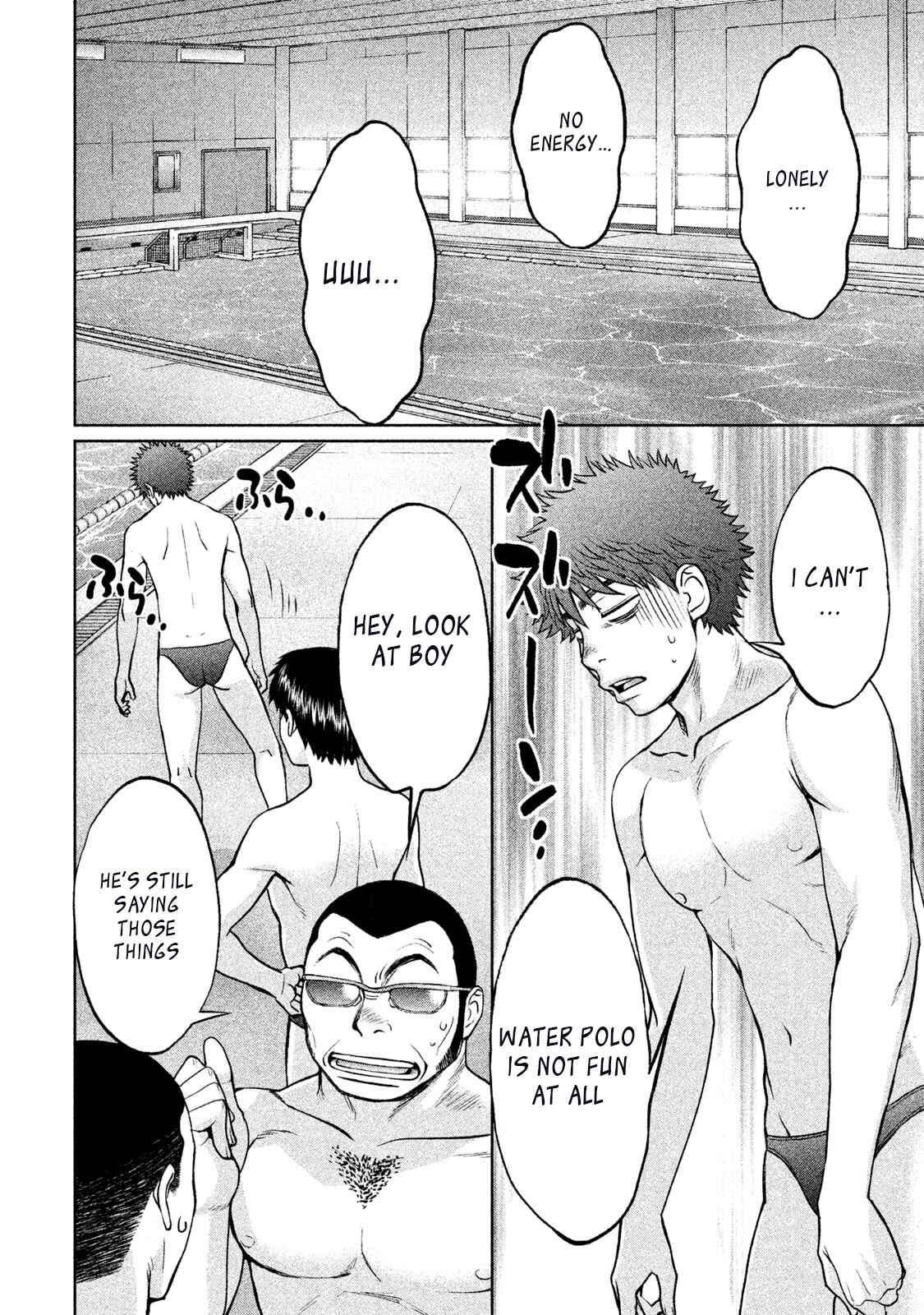 Hantsu x Trash Chapter 153 - Page 8