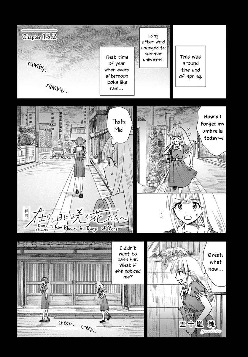Haikei, Arishi Hi ni Saku Hanatachi e Chapter 15.2 - Page 1