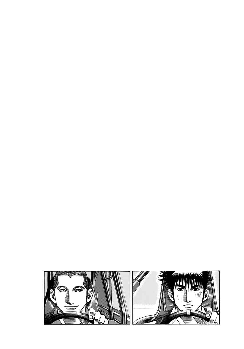 Countach Chapter 194 - Page 17