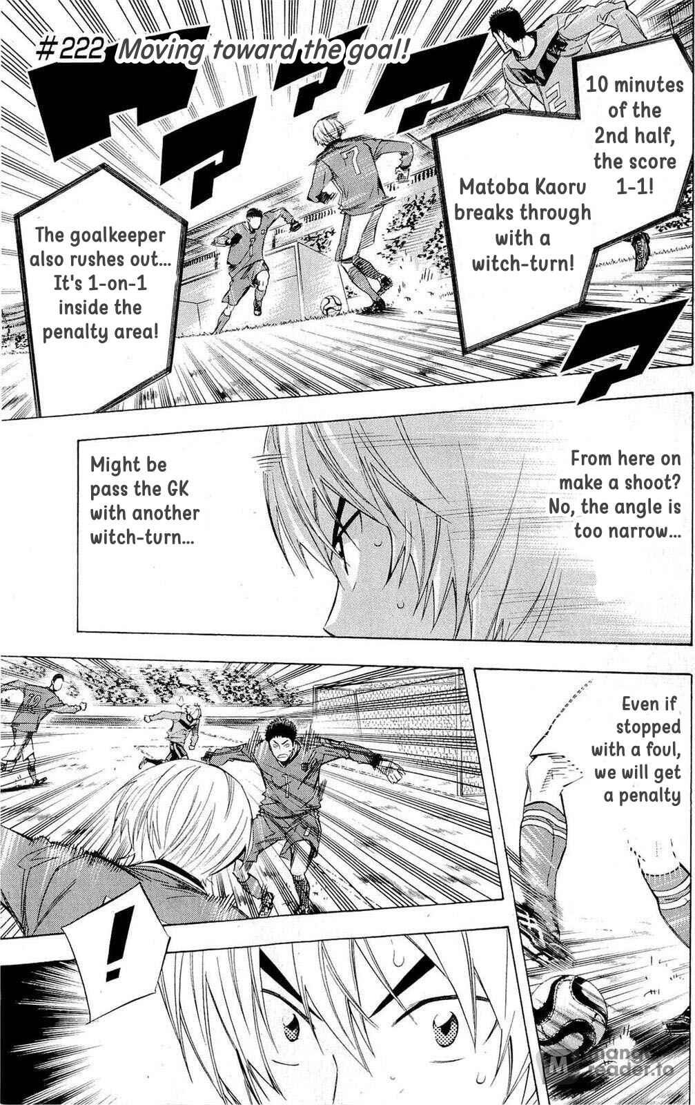 Area no Kishi Chapter 222 - Page 1