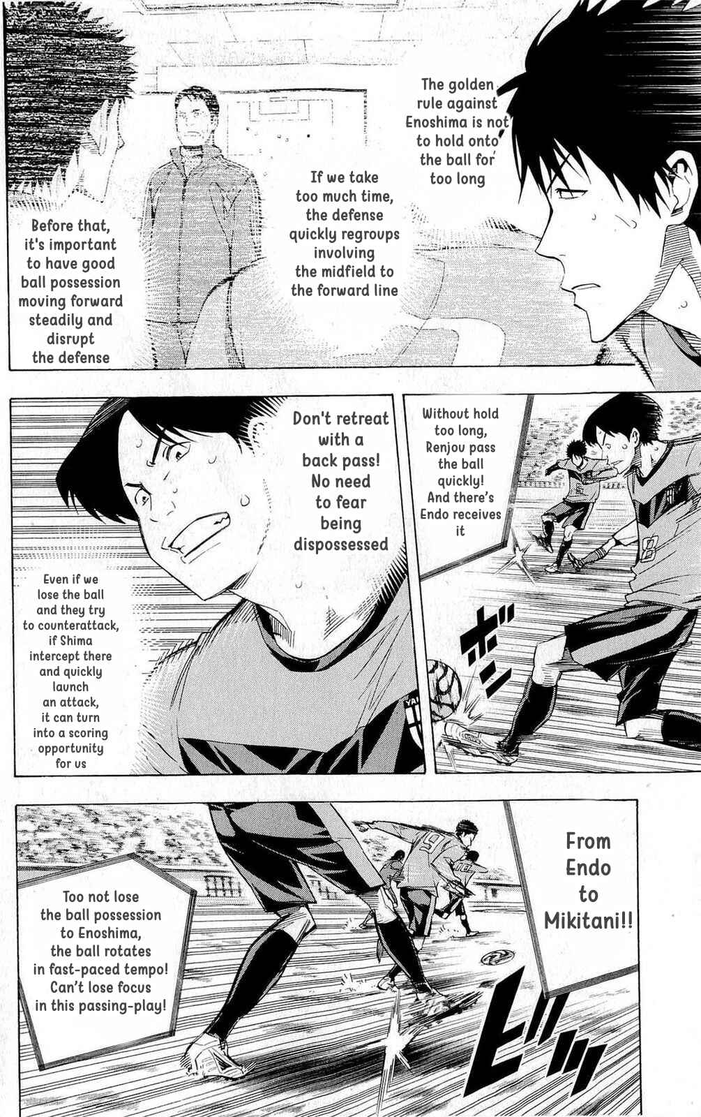 Area no Kishi Chapter 222 - Page 12