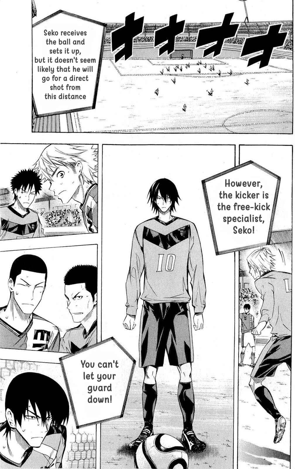 Area no Kishi Chapter 222 - Page 17