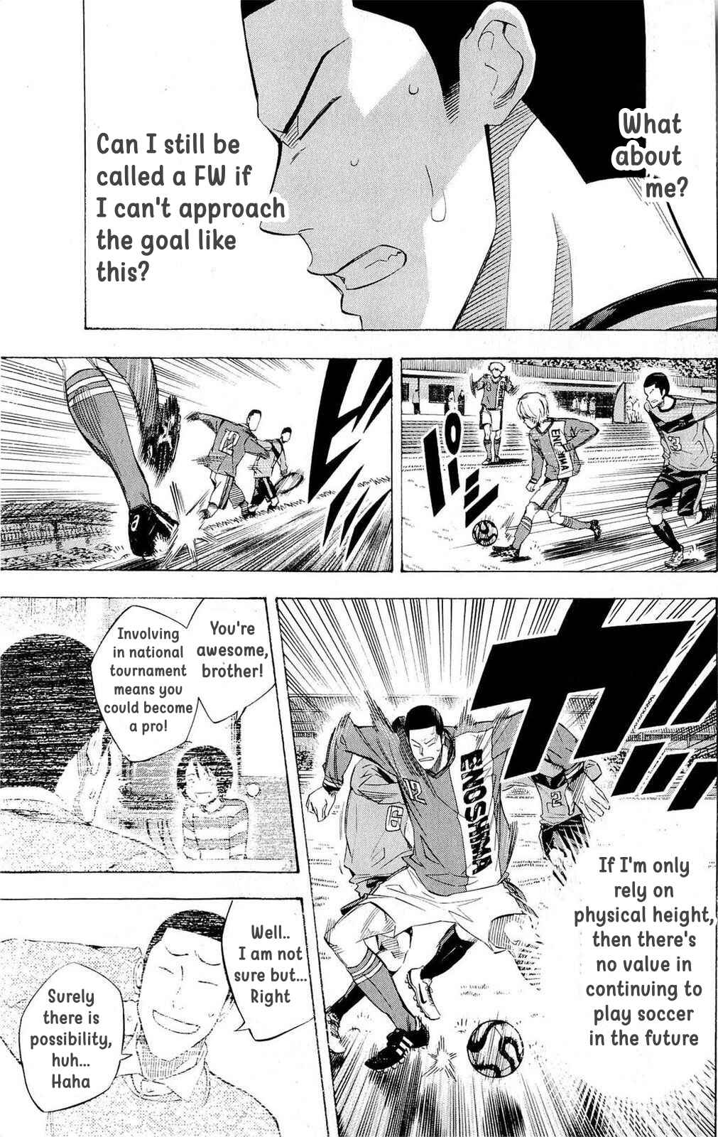 Area no Kishi Chapter 222 - Page 5