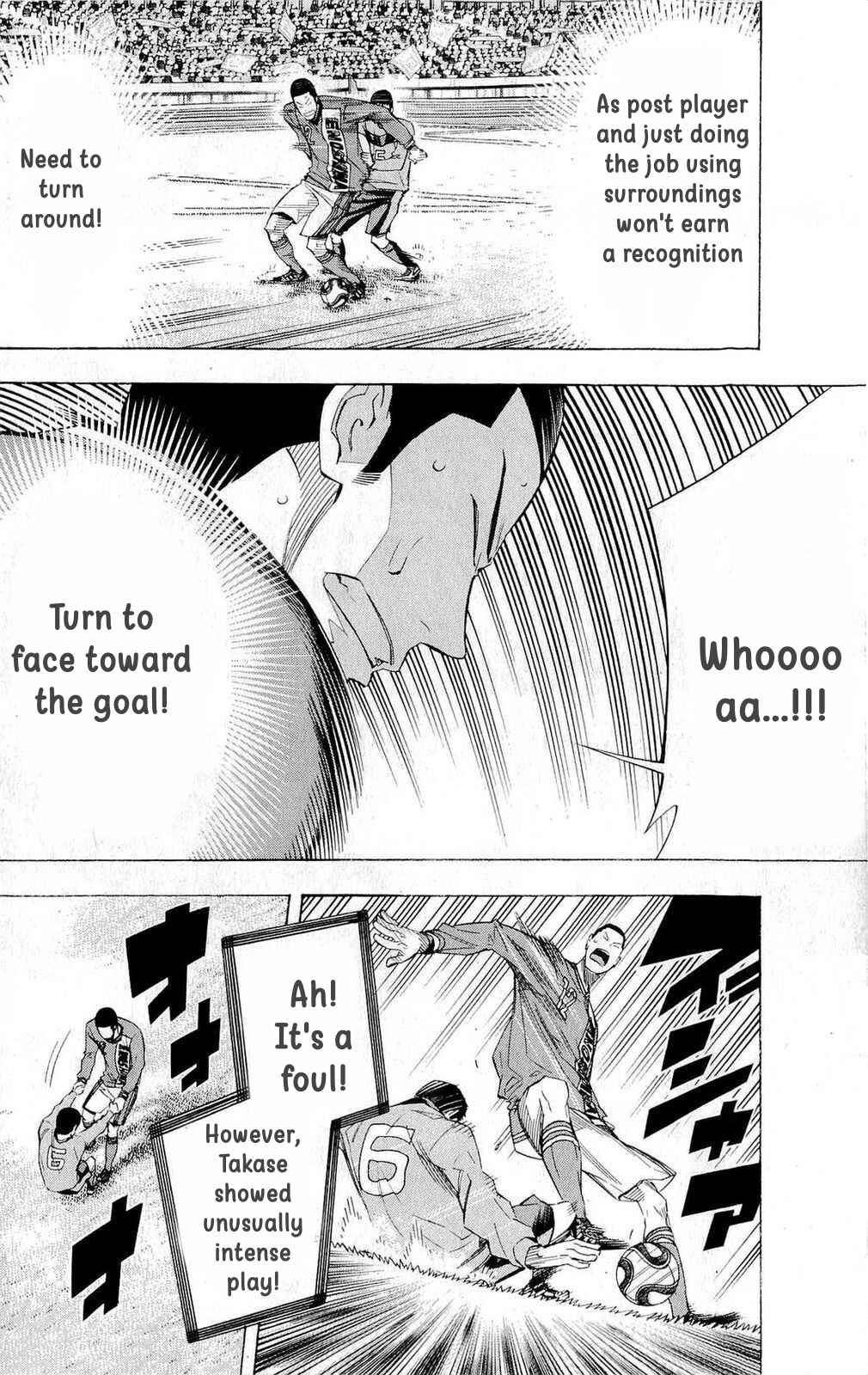 Area no Kishi Chapter 222 - Page 6