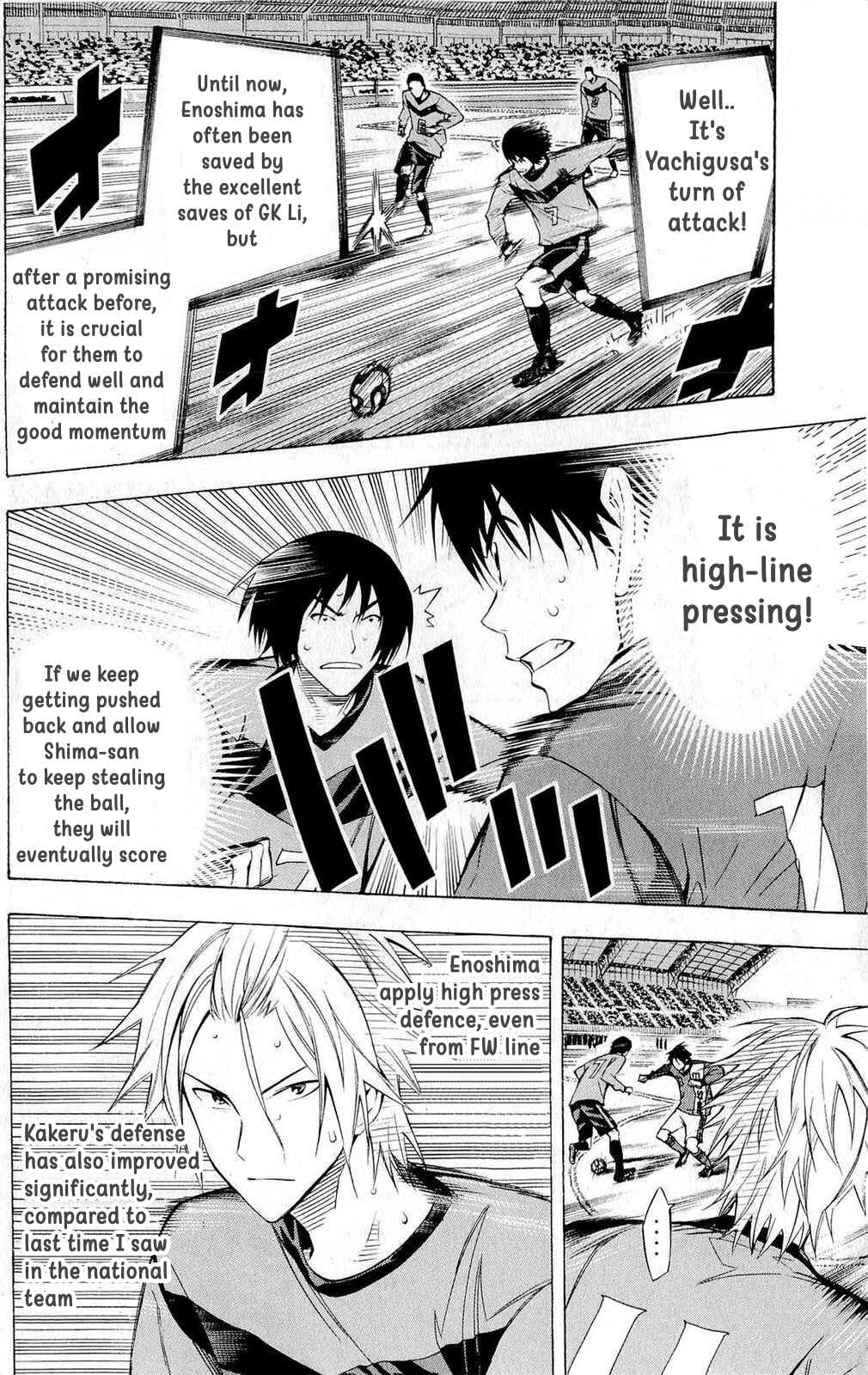 Area no Kishi Chapter 222 - Page 8