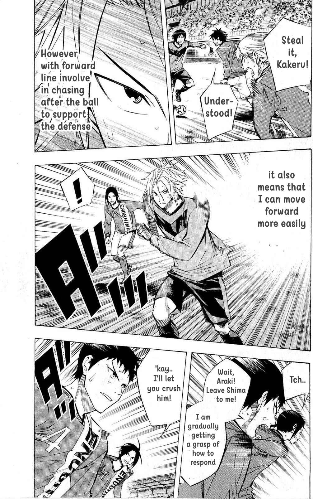 Area no Kishi Chapter 222 - Page 9