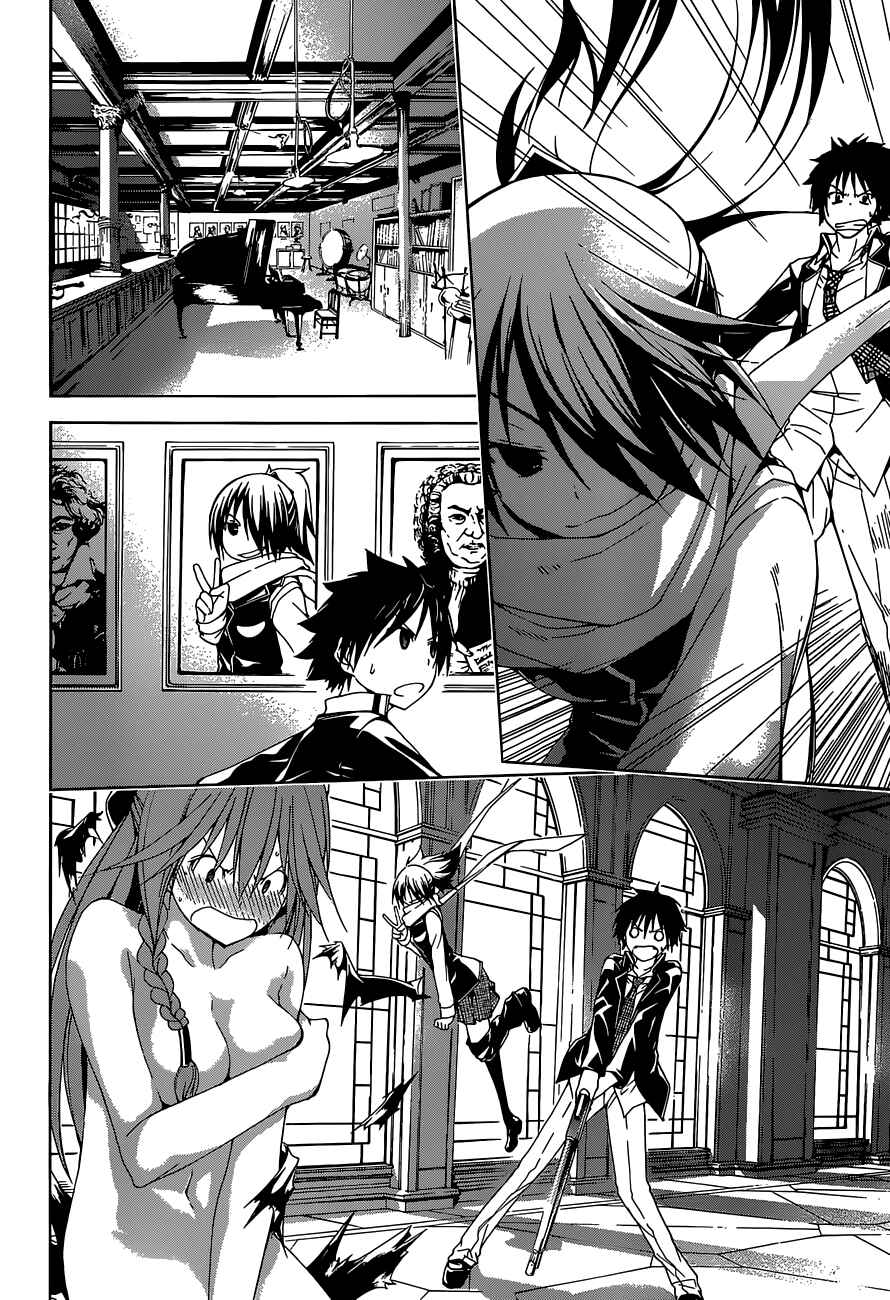 Trinity Seven - 7-Nin no Masho Tsukai Chapter 38 - Page 26