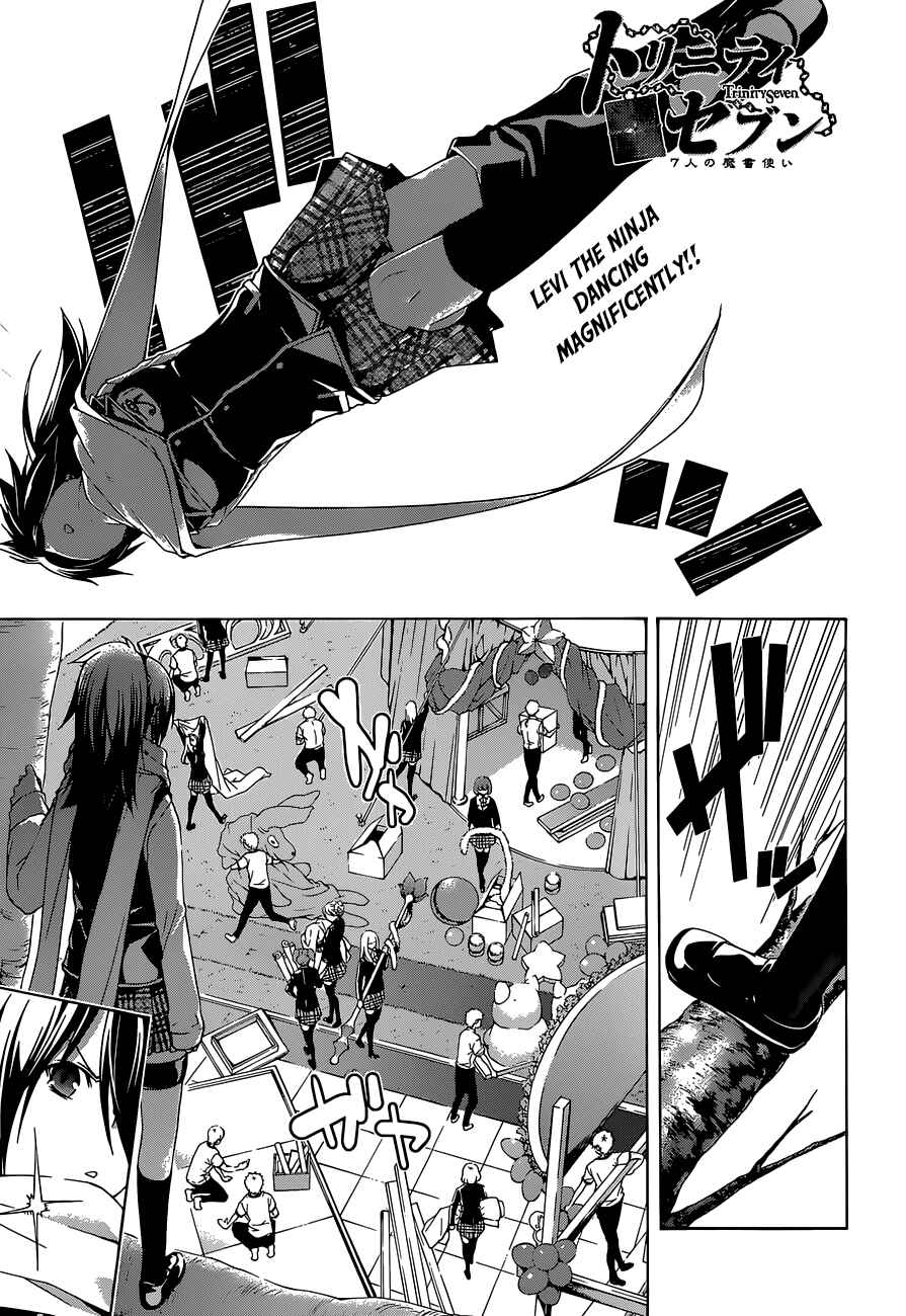 Trinity Seven - 7-Nin no Masho Tsukai Chapter 38 - Page 3