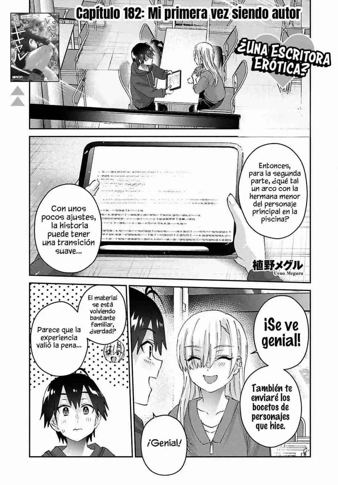 Hajimete no Gal Chapter 182 - Page 3
