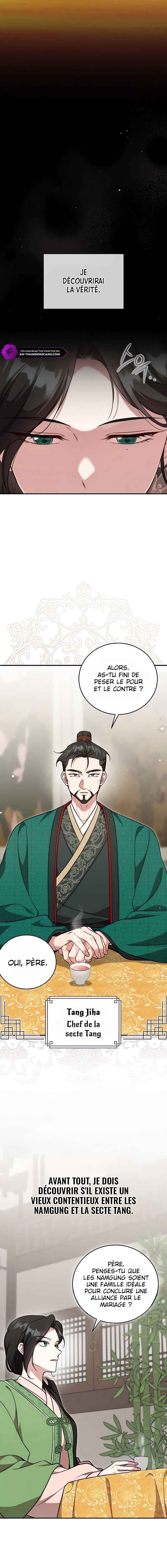 Sacheondangga ui Jangnyeo neun Gamun eul Jikinda Chapter 2 - Page 17