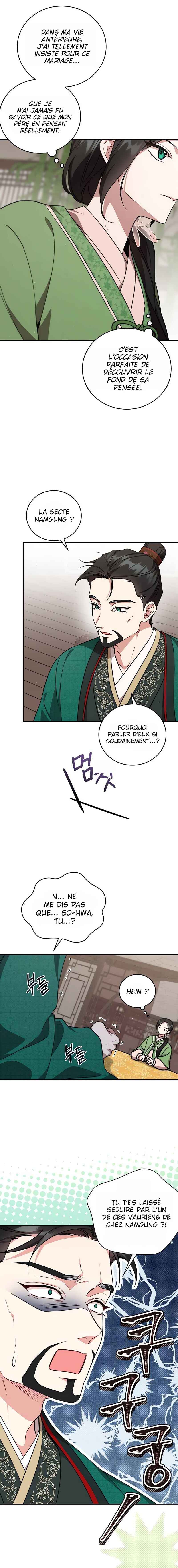 Sacheondangga ui Jangnyeo neun Gamun eul Jikinda Chapter 2 - Page 18