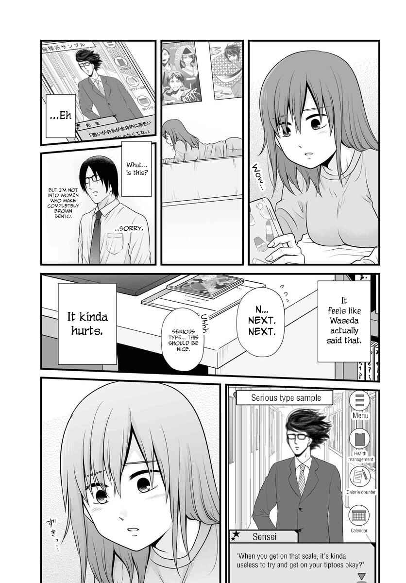 Joshikousei no Mudazukai Chapter 84 - Page 10