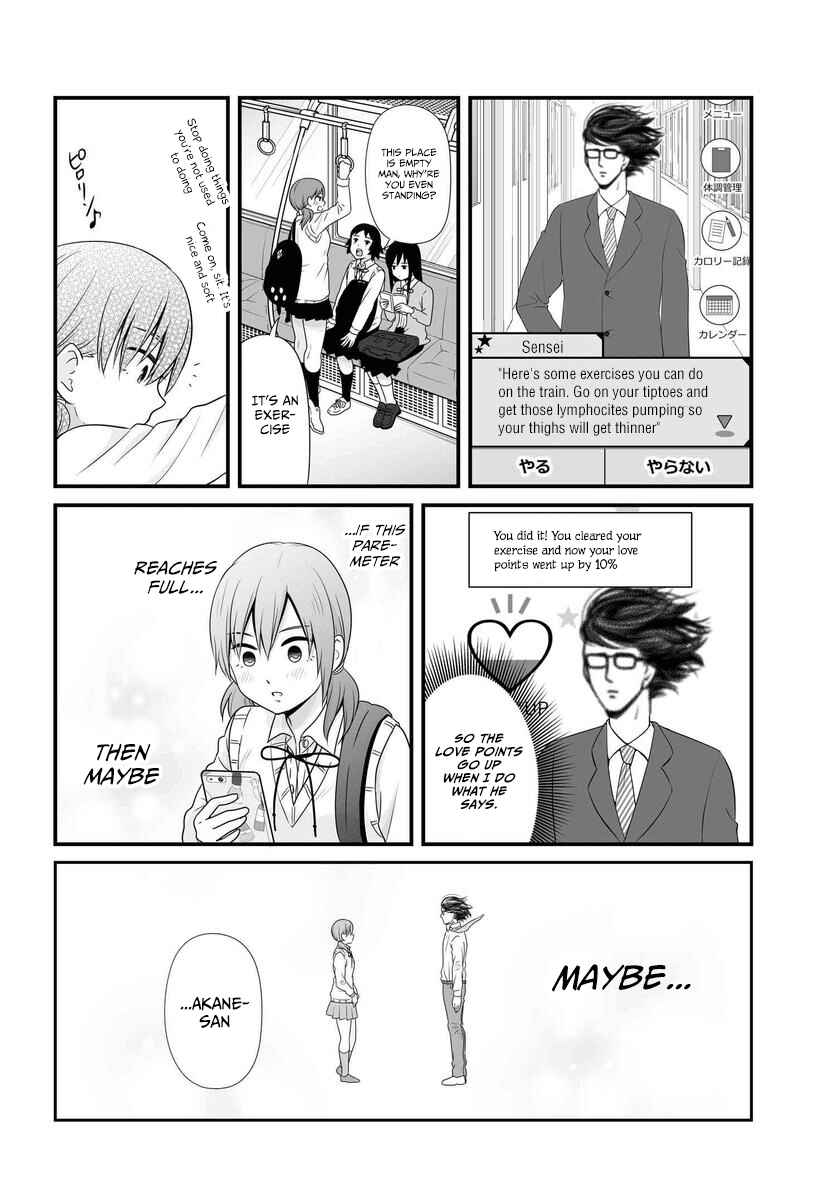 Joshikousei no Mudazukai Chapter 84 - Page 15