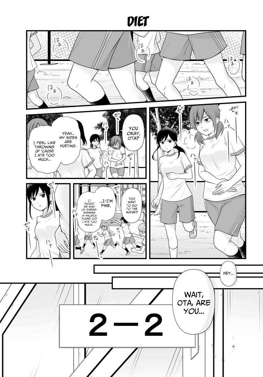 Joshikousei no Mudazukai Chapter 84 - Page 2