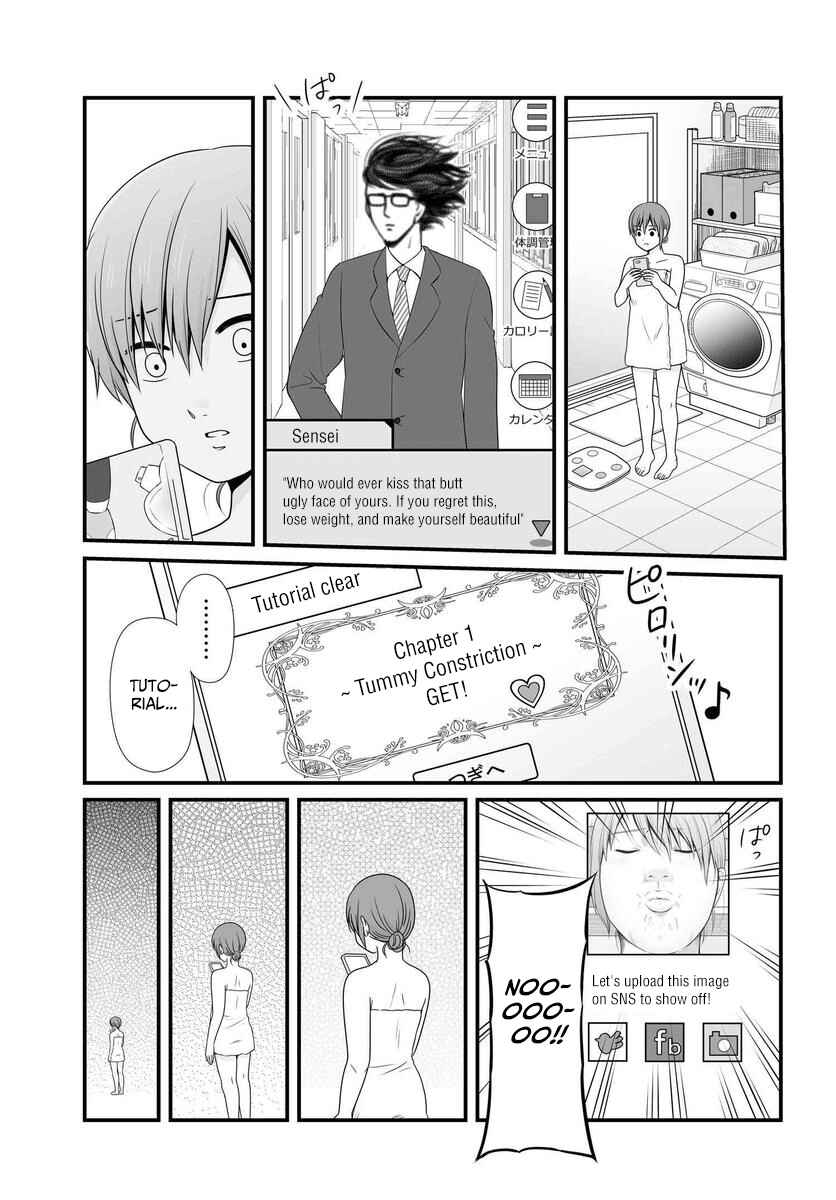 Joshikousei no Mudazukai Chapter 84 - Page 20