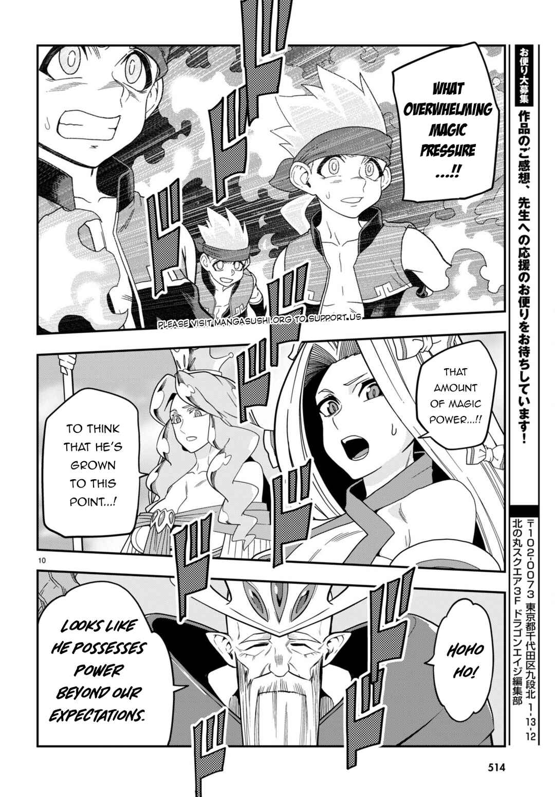 Konjiki no Word Master: Yuusha Yonin ni Makikomareta Unique Cheat Chapter 106 - Page 10