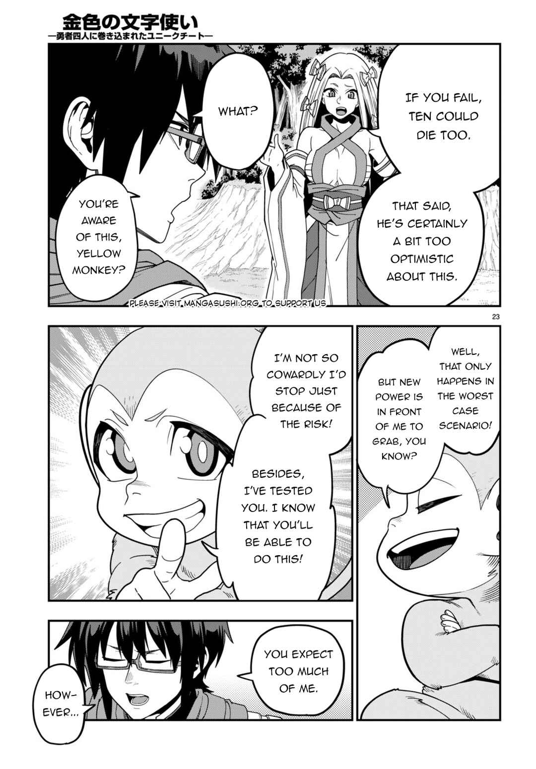 Konjiki no Word Master: Yuusha Yonin ni Makikomareta Unique Cheat Chapter 106 - Page 23