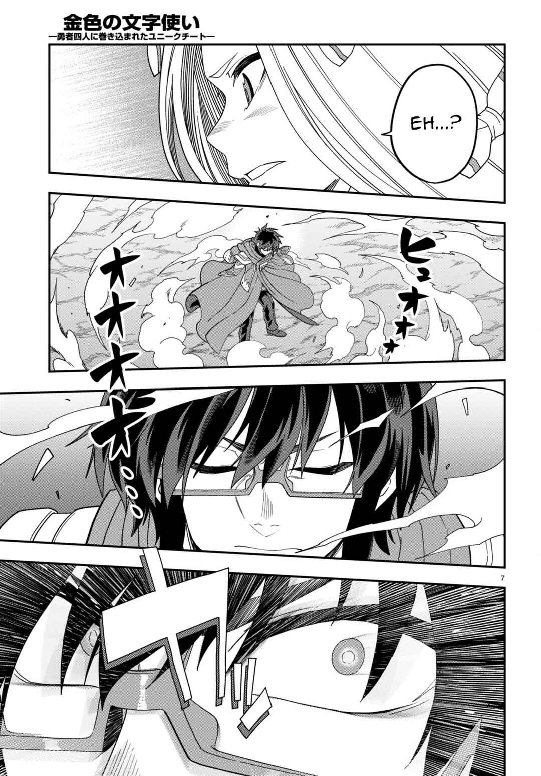 Konjiki no Word Master: Yuusha Yonin ni Makikomareta Unique Cheat Chapter 106 - Page 8