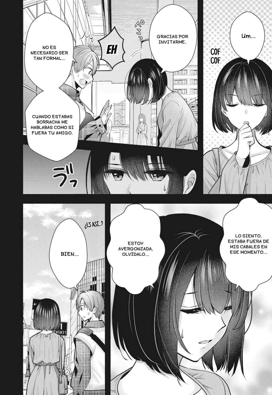 Tsuma ga Kanpeki Sugiru no de, Chotto Midashite Ii desu ka? Chapter 8 - Page 5