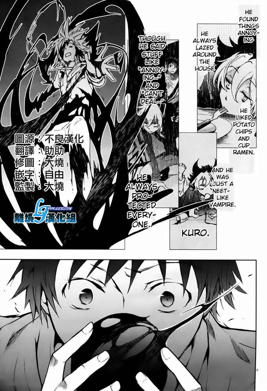 Servamp Chapter 27 - Page 1