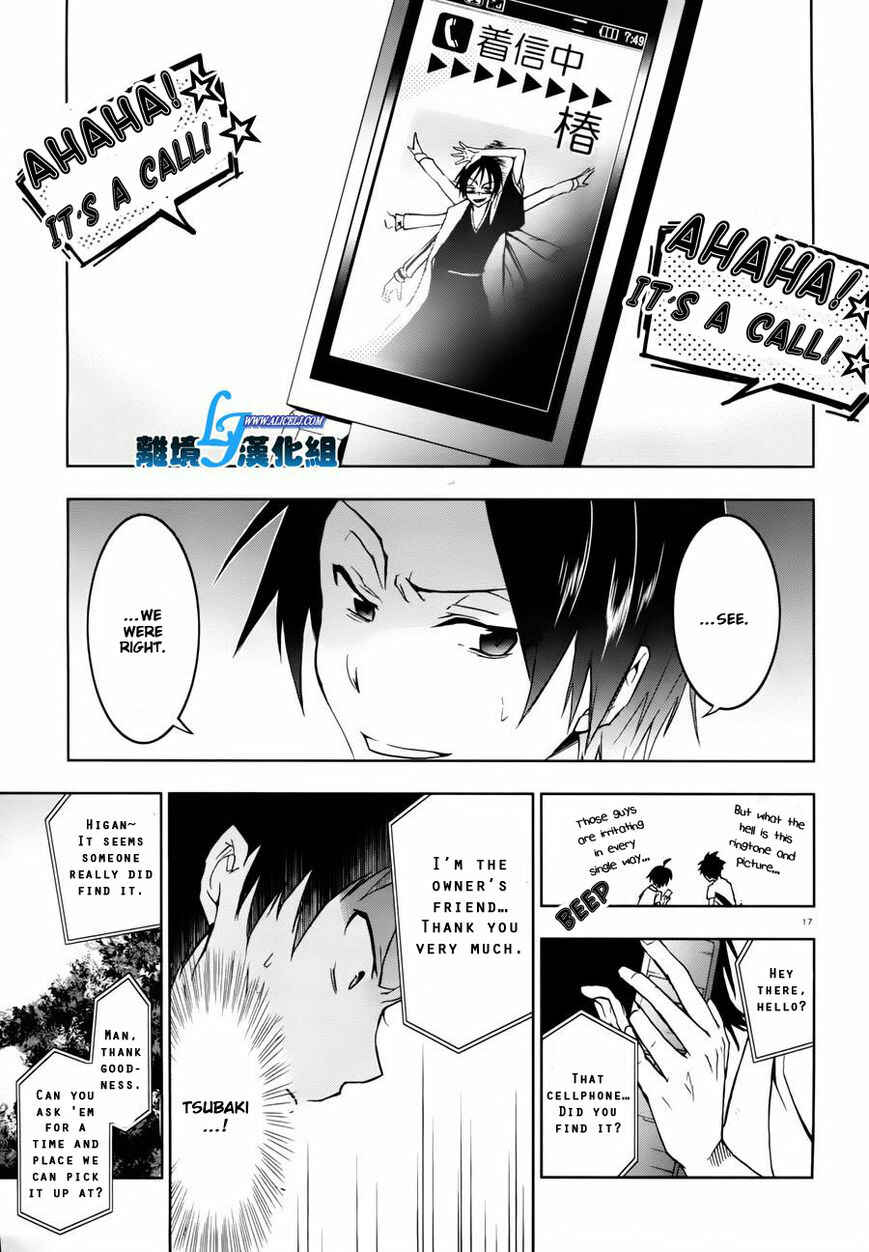 Servamp Chapter 27 - Page 12