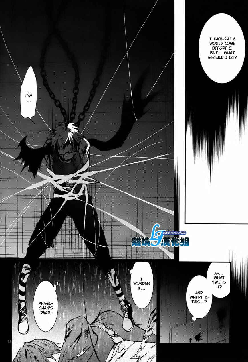 Servamp Chapter 27 - Page 17