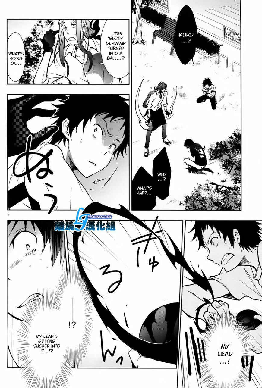 Servamp Chapter 27 - Page 2