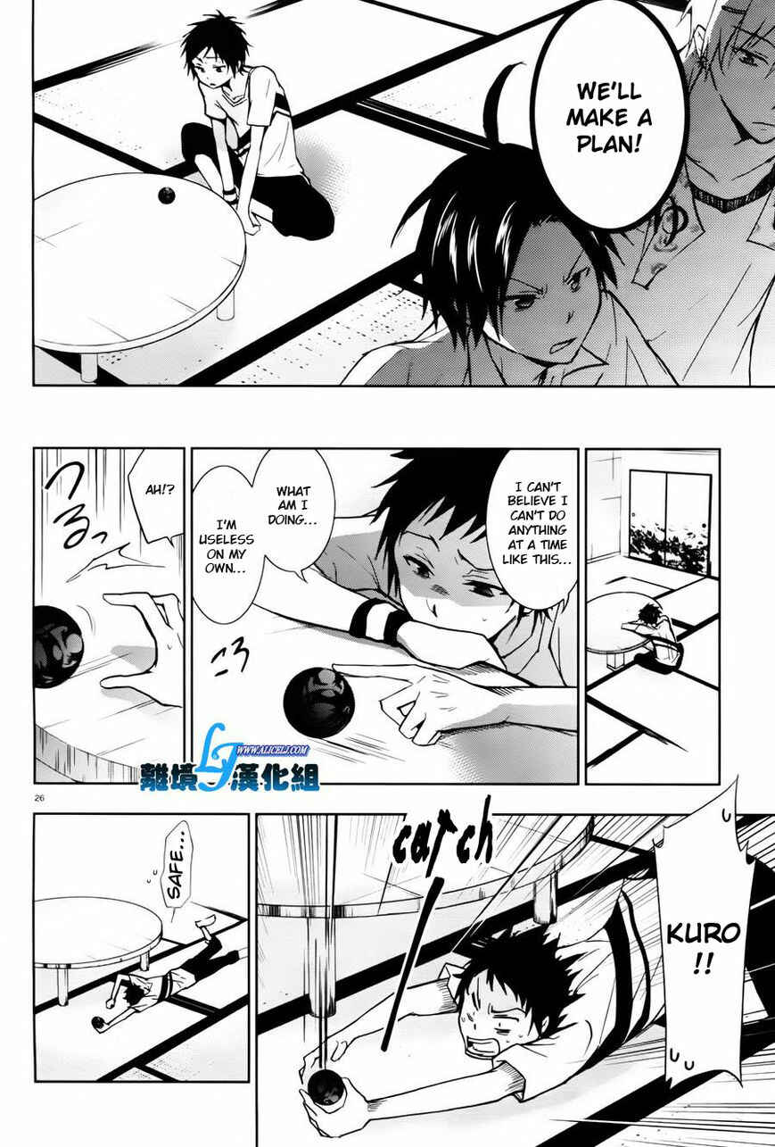 Servamp Chapter 27 - Page 21