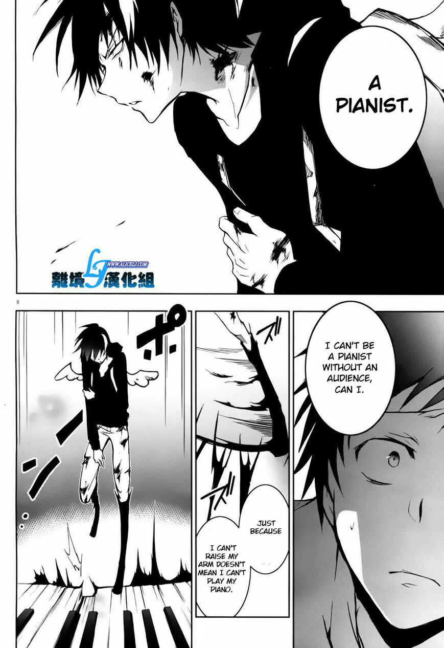 Servamp Chapter 27 - Page 4