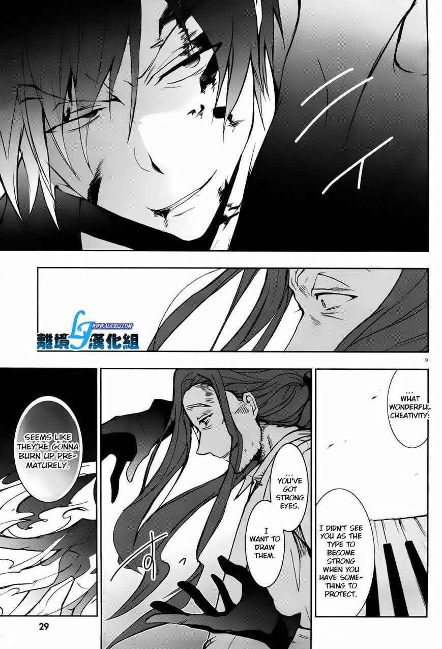 Servamp Chapter 27 - Page 5