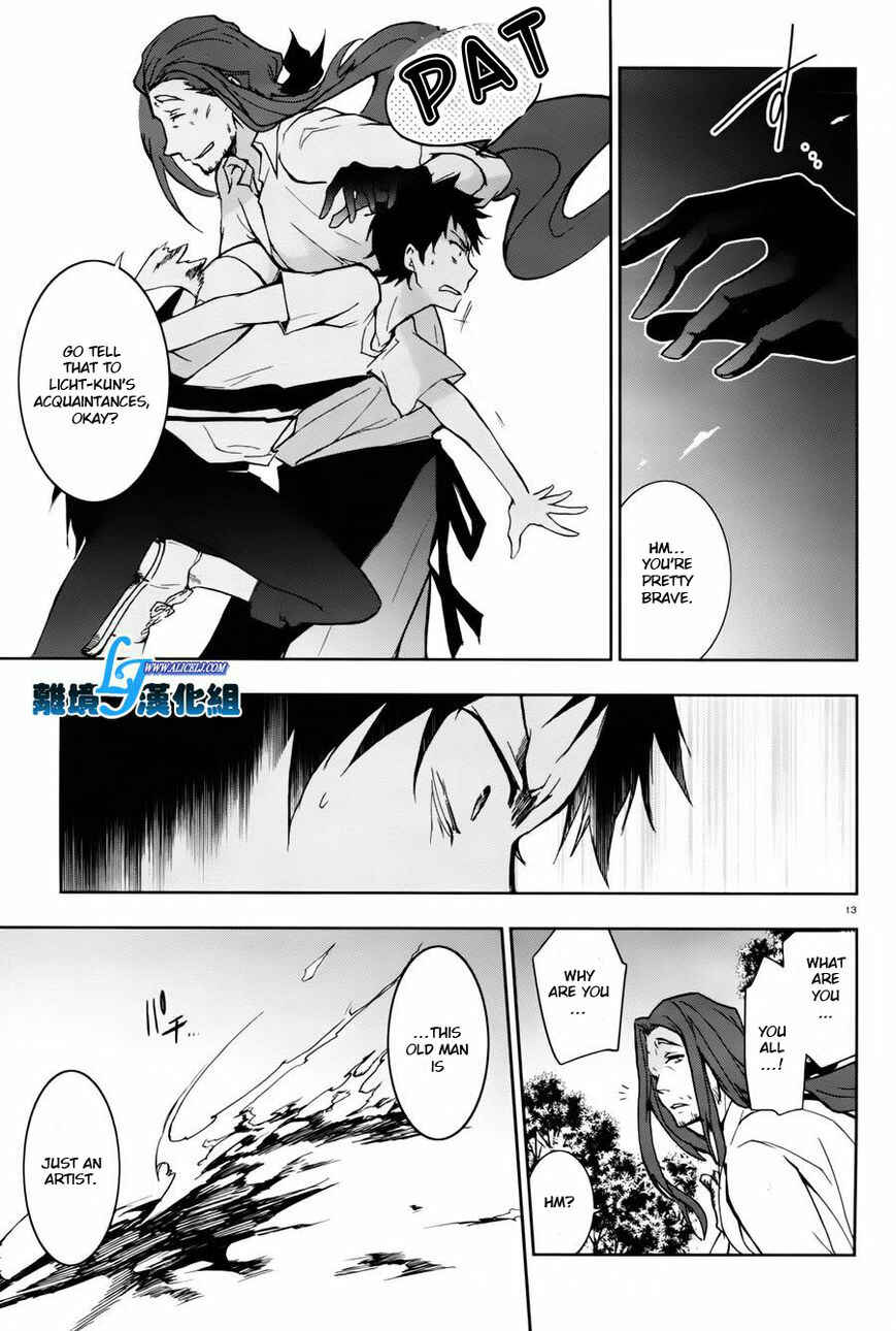 Servamp Chapter 27 - Page 8