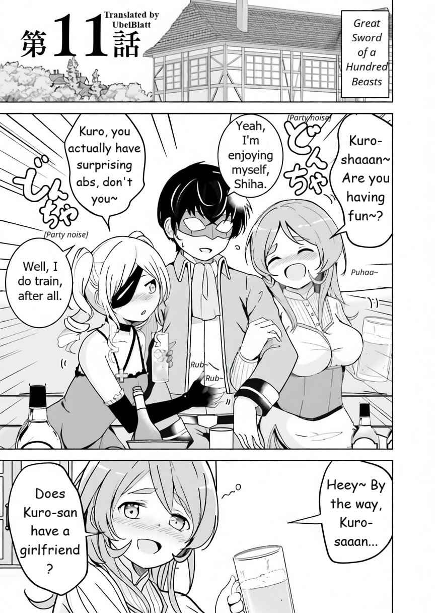 Isekai Saikouhou no Guild Leader ~Guild Saijaku no Boku da Kedo, Guild Members Zen'in no ai ga Omokute Guild wo Yameraremasen~ Chapter 11 - Page 1