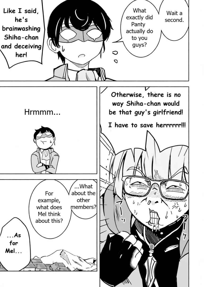 Isekai Saikouhou no Guild Leader ~Guild Saijaku no Boku da Kedo, Guild Members Zen'in no ai ga Omokute Guild wo Yameraremasen~ Chapter 11 - Page 15