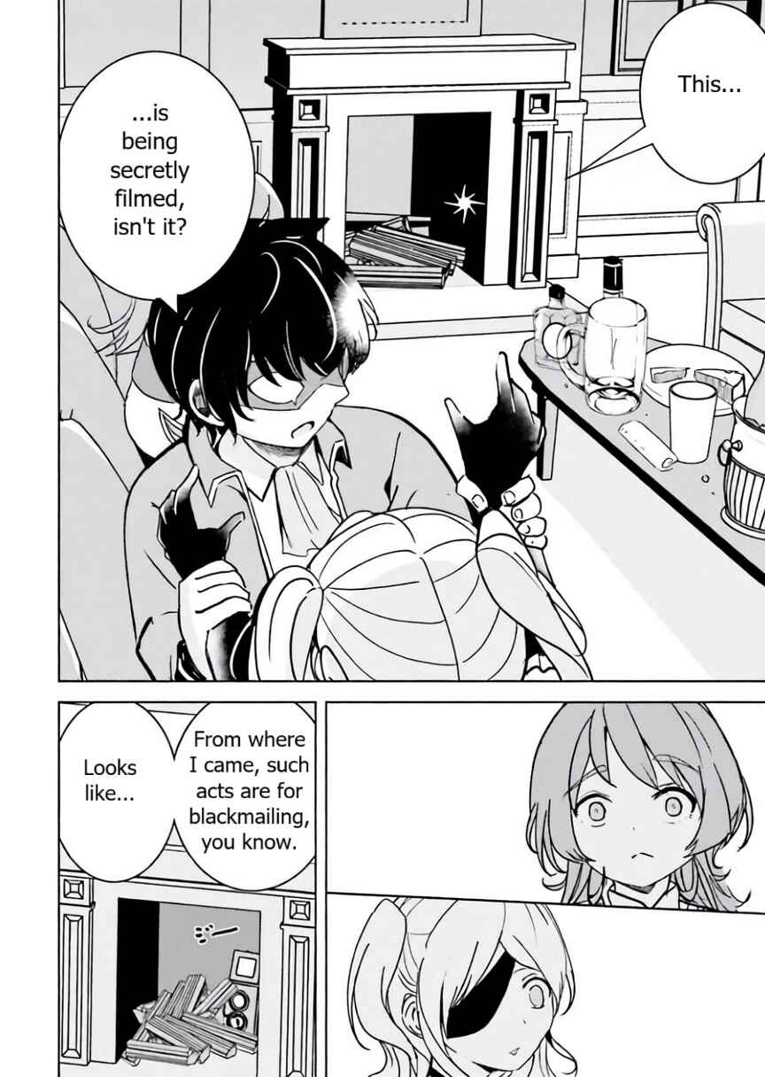 Isekai Saikouhou no Guild Leader ~Guild Saijaku no Boku da Kedo, Guild Members Zen'in no ai ga Omokute Guild wo Yameraremasen~ Chapter 11 - Page 6