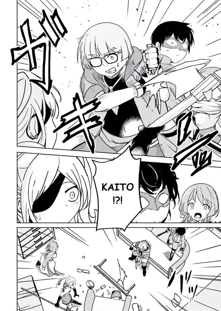 Isekai Saikouhou no Guild Leader ~Guild Saijaku no Boku da Kedo, Guild Members Zen'in no ai ga Omokute Guild wo Yameraremasen~ Chapter 11 - Page 8