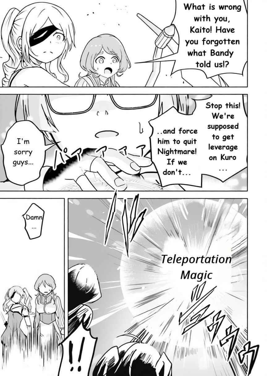 Isekai Saikouhou no Guild Leader ~Guild Saijaku no Boku da Kedo, Guild Members Zen'in no ai ga Omokute Guild wo Yameraremasen~ Chapter 11 - Page 9