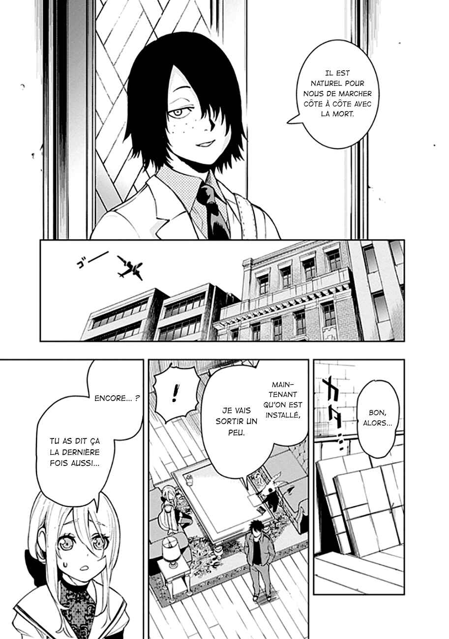 MoMo -the blood taker- Chapter 46 - Page 6