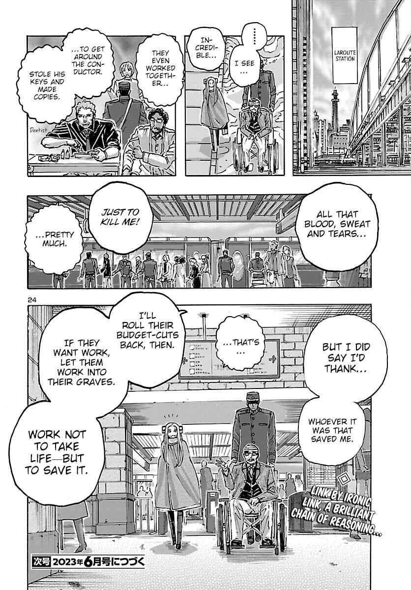 Franken Fran Frantic Chapter 48 - Page 25