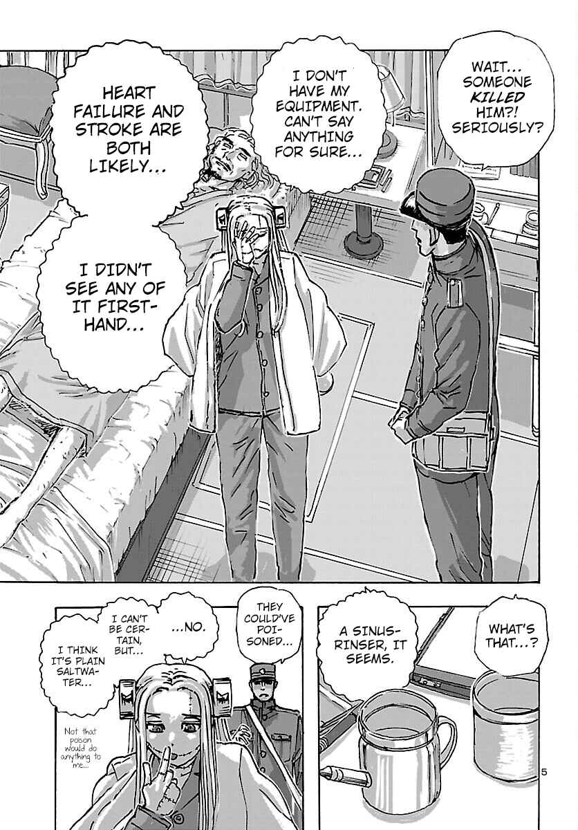 Franken Fran Frantic Chapter 48 - Page 6