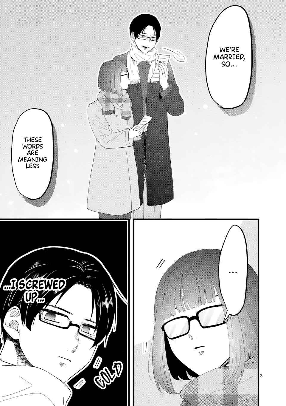 Koiseyo Meoto. Chapter 1.5 - Page 5