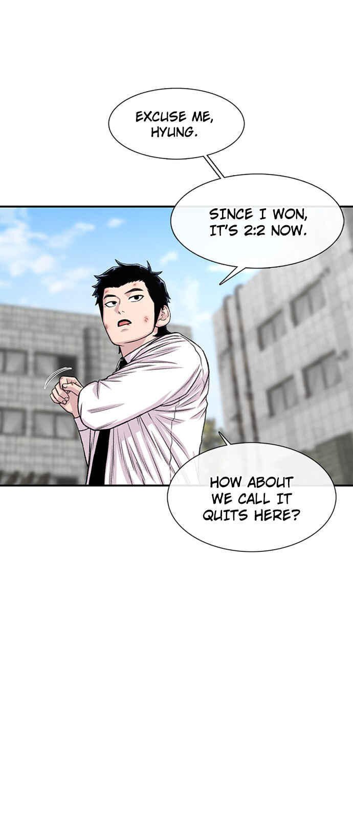 Byeorisamsyap Chapter 201 - Page 2