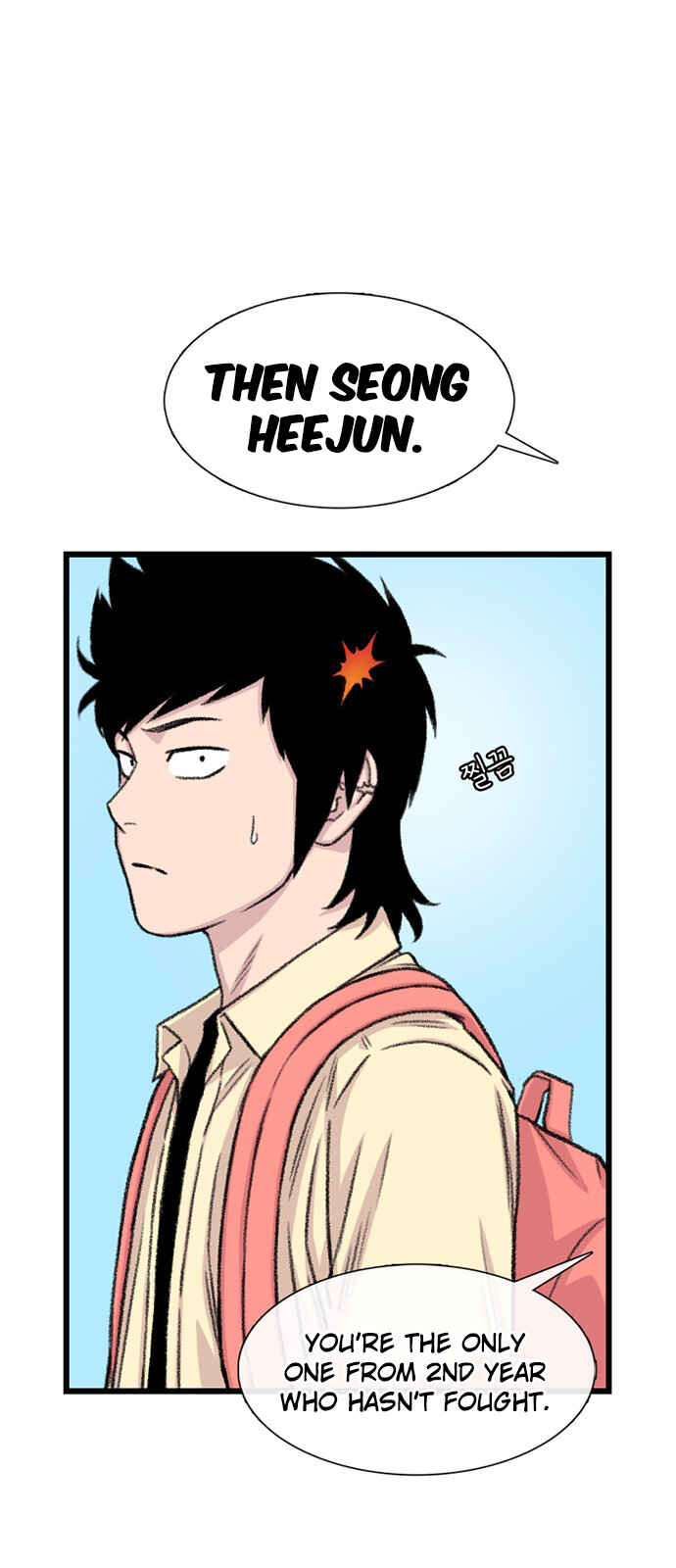 Byeorisamsyap Chapter 201 - Page 44
