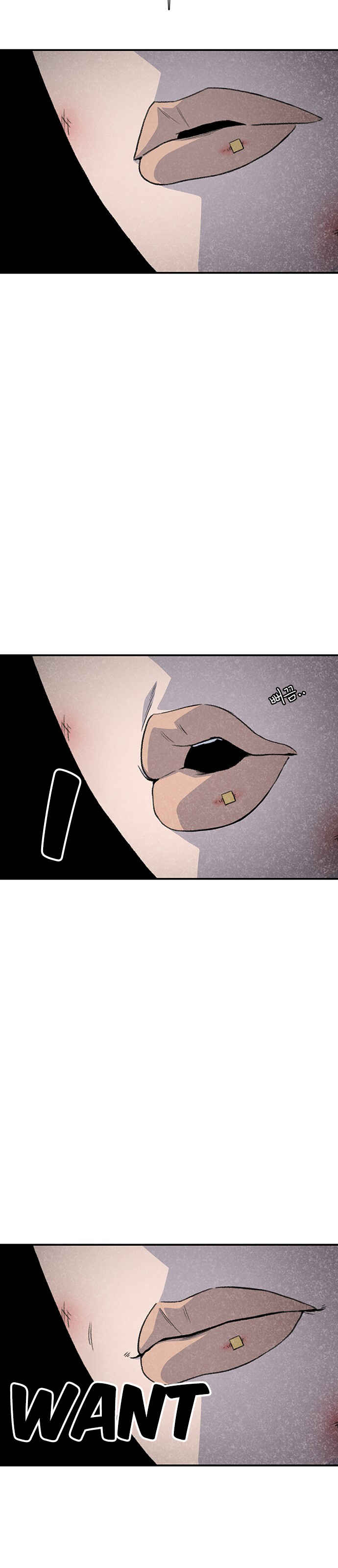 Byeorisamsyap Chapter 201 - Page 81